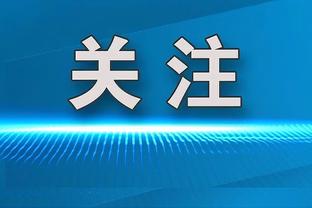 太阳报：若能回曼联青木将拒巴萨，他自认为亏欠曼联球迷和滕哈赫